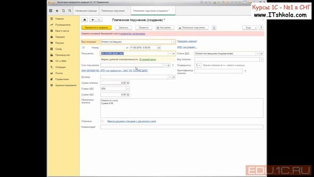 1С и её сервисы Сервис №8 1С-ПАРК Риски Часть 1 Курс html css Курсы 1с цена Курсы обучение 1с 8 смотреть онлайн