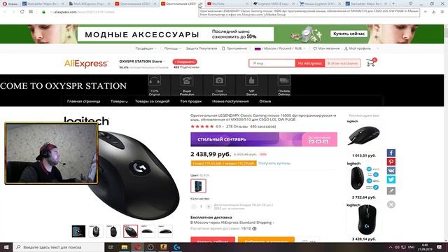 mx 518 legendary за 2500 рублей с aliexpress смотреть онлайн