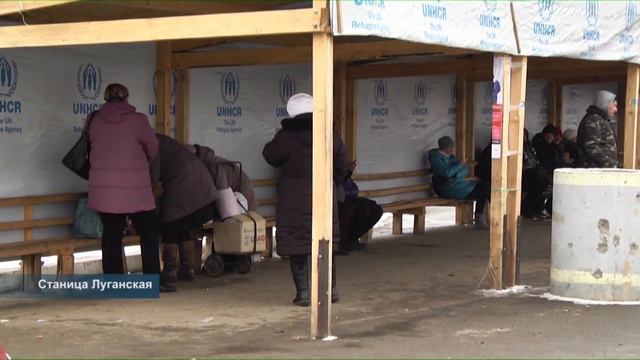 Изменились правила пересечения пункта пропуска в Станице Луганской смотреть онлайн