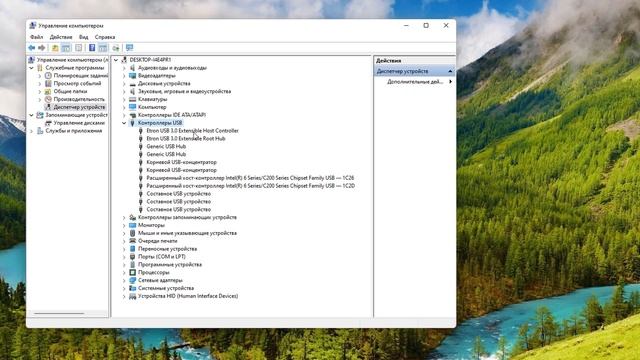Почему не работает USB порты компьютере.Перестали работать USB порты.Отключается USB порт на ПК смотреть онлайн
