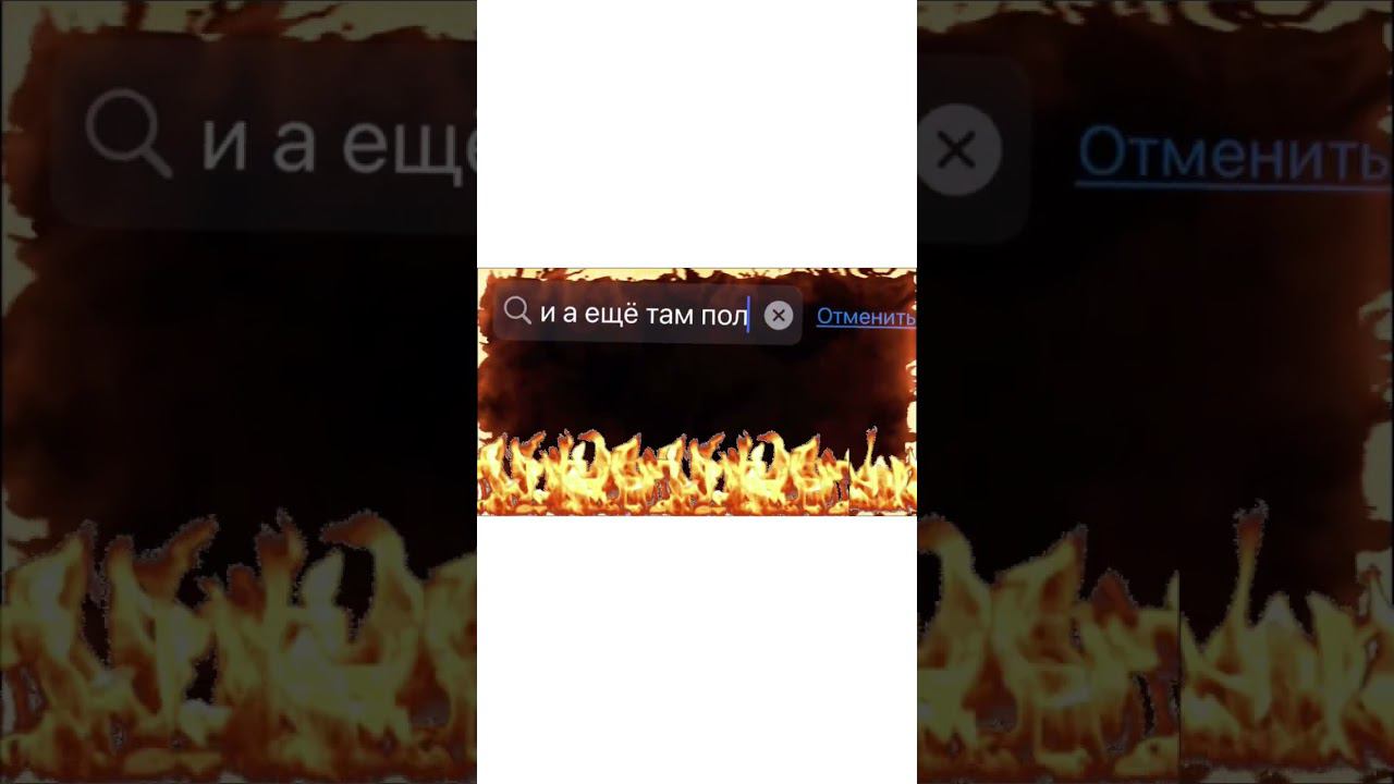 Чисто фрагмент нового видео #shorts смотреть онлайн