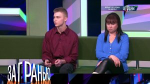 «За гранью»: «Избил до комы за мать?» | Выпуск от 13 марта 2024 года