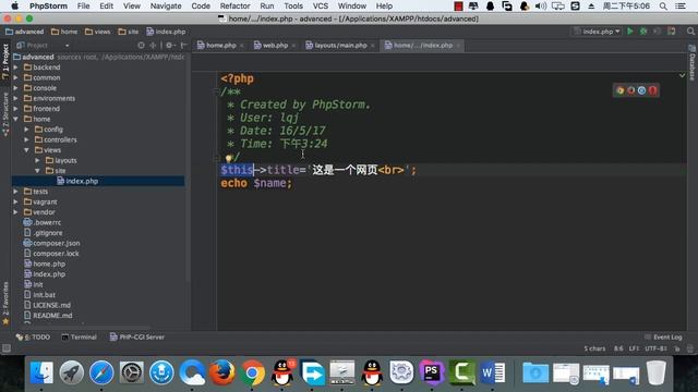 Yii2 ninth class to the layout file transfer Yii2第9课给布局文件传参 смотреть онлайн