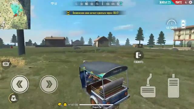 Хорошая игра на телефон смотреть онлайн