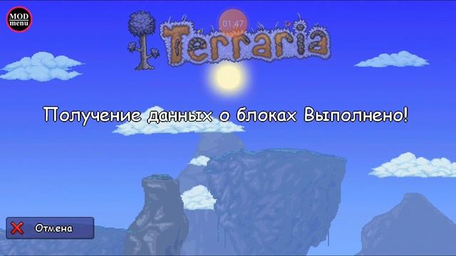 Сервера в Terraria!!!!! Инструкция и подробности. смотреть онлайн