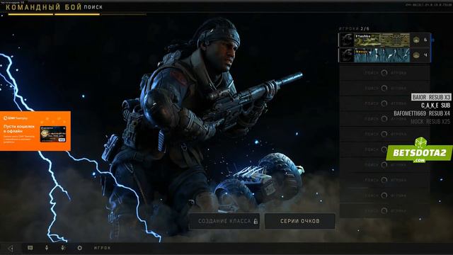 Nexus, Flashko. Лучший стрелок. Call of Duty: Black Ops 4(12.10.18) смотреть онлайн