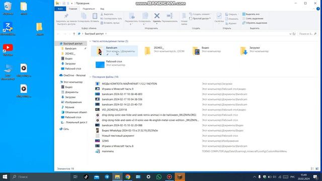 Обзор на сборку Компота на 1.12.2 смотреть онлайн