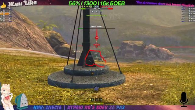 Мини Ивент "Лунный фестиваль"🤩😜 / #O1 / Стрим по World of tanks Blitz смотреть онлайн