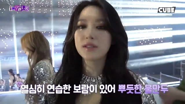[ОЗВУЧКА] КАК СНИМАЛИ КЛИП "SUPER LADY"🔥 ((G)-IDLE) ПЕРЕВОД НА РУССКИЙ 1 ЧАСТЬ 💥 смотреть онлайн