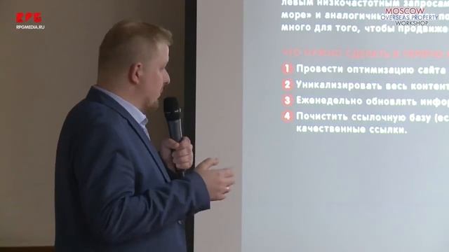 Антикризисные стратегии рекламы недвижимости: ретаргетинг в контекстной рекламе и соцсетях смотреть онлайн