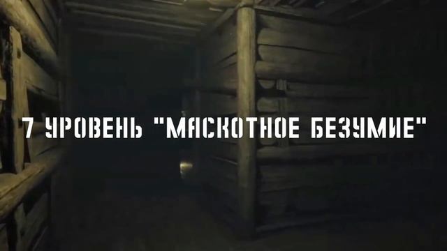 4 глава новости! ► DarkDeception смотреть онлайн