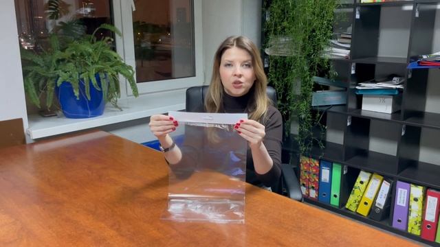 Полипропиленовый пакет 25*35см, 25мкм, с белым еврослотом, клапаном и скотчем смотреть онлайн