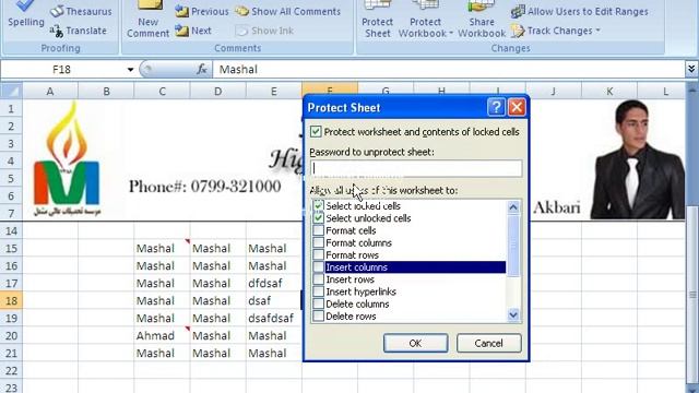 Microsoft Excel 2007 --Review Tab Tutorial In Dari Full смотреть онлайн