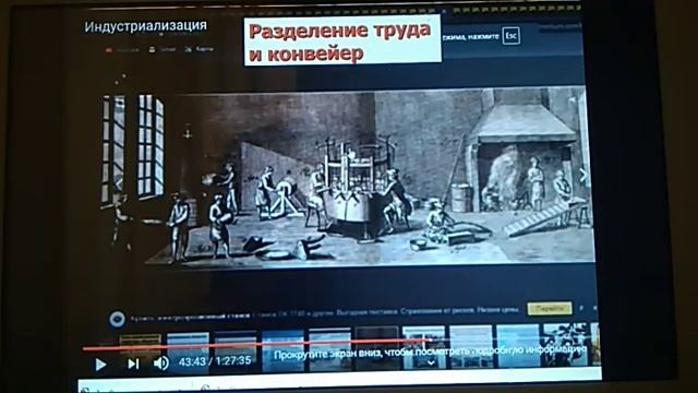 Экономика в 19 веке смотреть онлайн