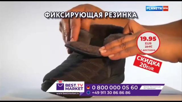 Анонсы И Рекламный Блок (РТР-Планета Европа 25.01.2024 18:53) смотреть онлайн