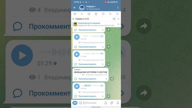 сказ о том, как мне компьютер чинили смотреть онлайн