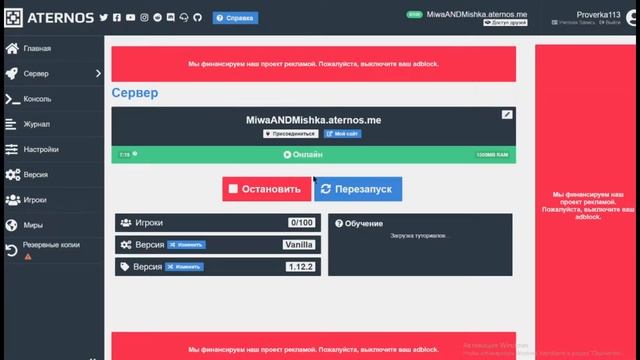 Как создать сервер на minecraft java edition! 1.8-.1.14.4 смотреть онлайн