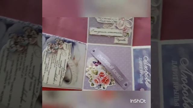 Свадебный magic box смотреть онлайн