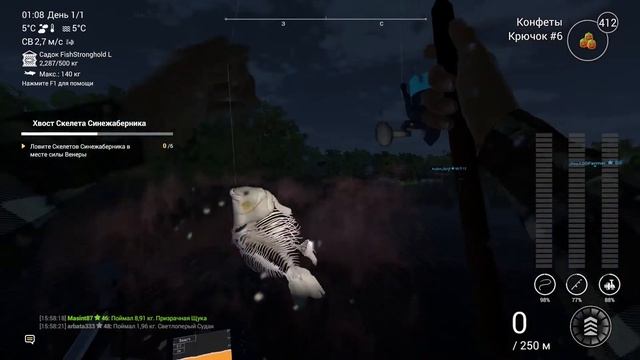 Fishing Planet - Хеллоуин: Хвост Скелета Синежаберника смотреть онлайн