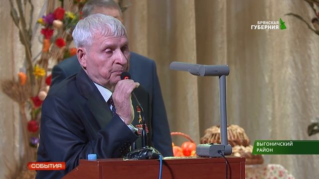 День работников сельского хозяйства 4.12.18 смотреть онлайн