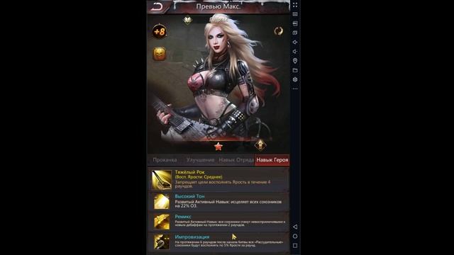 Puzzles & Survival. Герои для арены и не только. Часть 2 смотреть онлайн