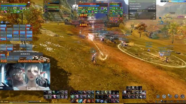 ARCHEAGE 7.0 - ИГРАЕМ НА РАЗНЫХ КЛАССАХ ЛУКА + РАЗБИРАЕМ ИХ! смотреть онлайн