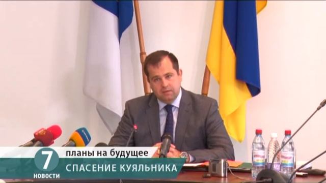 Куяльник может стать Национальным природным парком смотреть онлайн