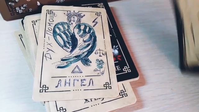 Викканский Оракул Теней. Обзор смотреть онлайн