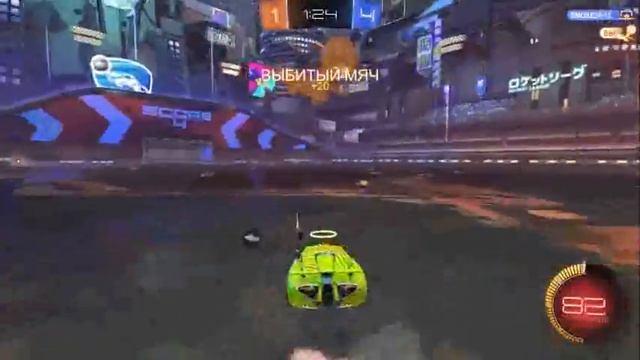 Рокет лига без звука