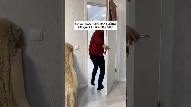 Проигрывает смотреть онлайн