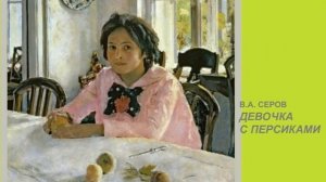 Третьяковская галерея! Для детей! Очень интересно и познавательно!