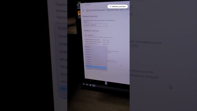 Обзор монитора Xioami Redmi G24 смотреть онлайн