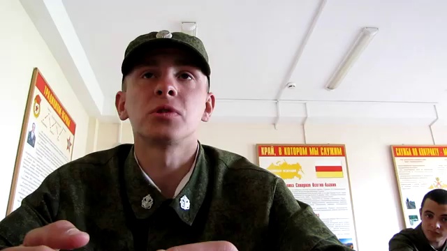 Прятался от военкомов смотреть онлайн