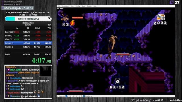 Desert Demolition (SEGA) speedrun 5:54 смотреть онлайн
