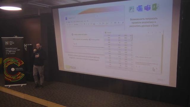 Дмитрий Лязгин (Usetech) — Нейросети в проектном управлении смотреть онлайн