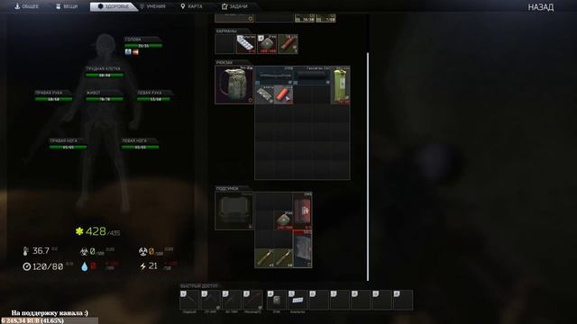 Escape from Tarkov | Все еще учусь играть в Тарков | День 78 смотреть онлайн