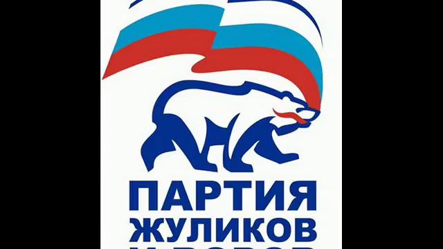 Избирателя незаконно лишили права голоса смотреть онлайн