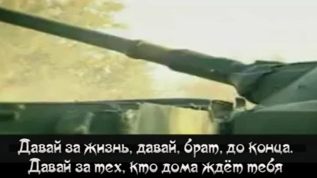 Любэ - Давай за+ смотреть онлайн