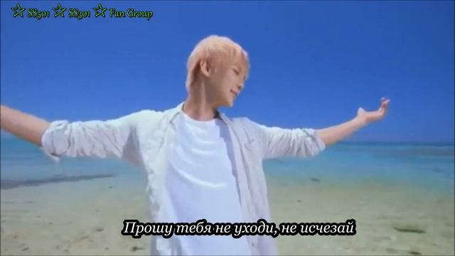 SS501 – Mermaid / SS501 - Русалочка смотреть онлайн