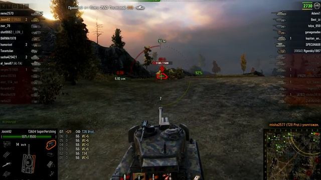 Мастер супа)