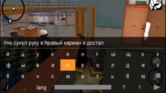 🔞КАК ВСТУПИТЬ В ЛСПД НА МОРДОР РП🔞 смотреть онлайн