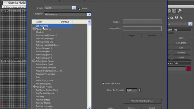 4 Горячие быстрые клавиши программы 3D MAX список и назначение горячих клавиш видео урок 3D MAX 01 смотреть онлайн