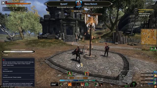 Воскресное PvP | The Elder Scrolls Online смотреть онлайн