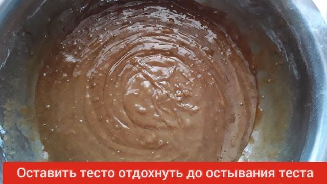 Рецепт ароматного ,домашнего ,тульского пряника