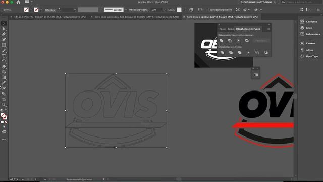 Инструмент "Создание фигур" в Adobe Illustrator. Как быстро удалить части векторной графики? смотреть онлайн