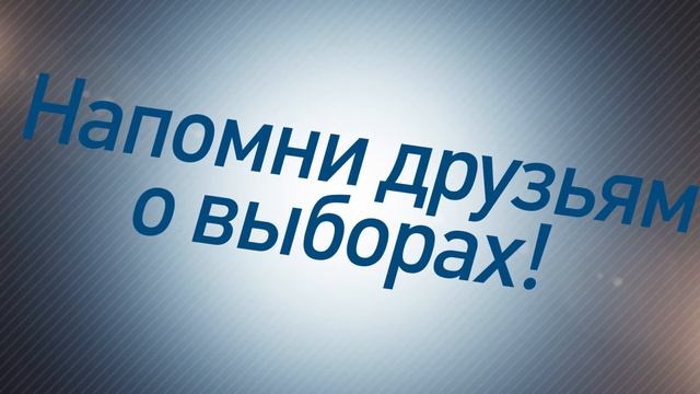 ВАЖЕН ГОЛОС КАЖДОГО! смотреть онлайн
