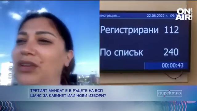 Социолог: БСП няма да състави кабинет, предизборните нагласи са много по-силни смотреть онлайн