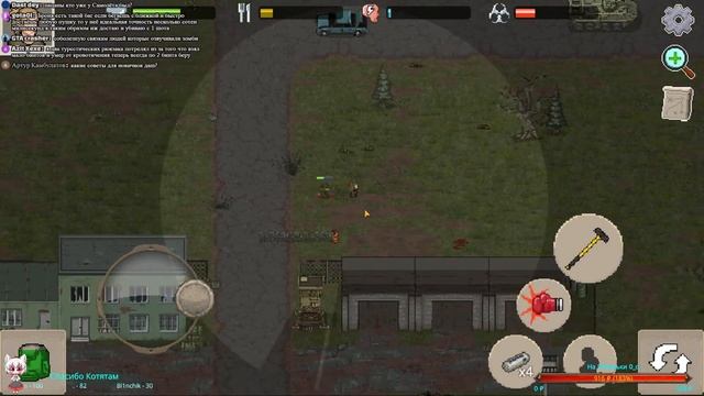Mini DayZ 2 - В Поисках Интересного смотреть онлайн