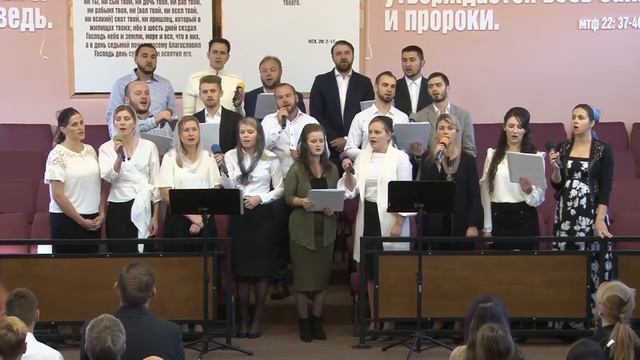 Хор молодых семей -- Ангелы у трона Твоего смотреть онлайн