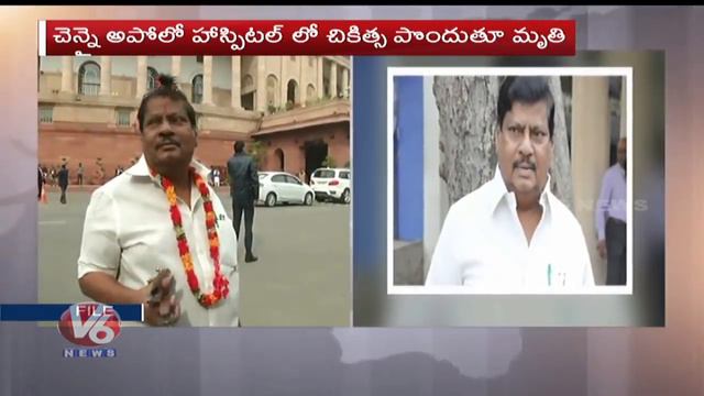 Former TDP MP Naramalli Sivaprasad Passes Away At 68 | V6 Telugu News смотреть онлайн